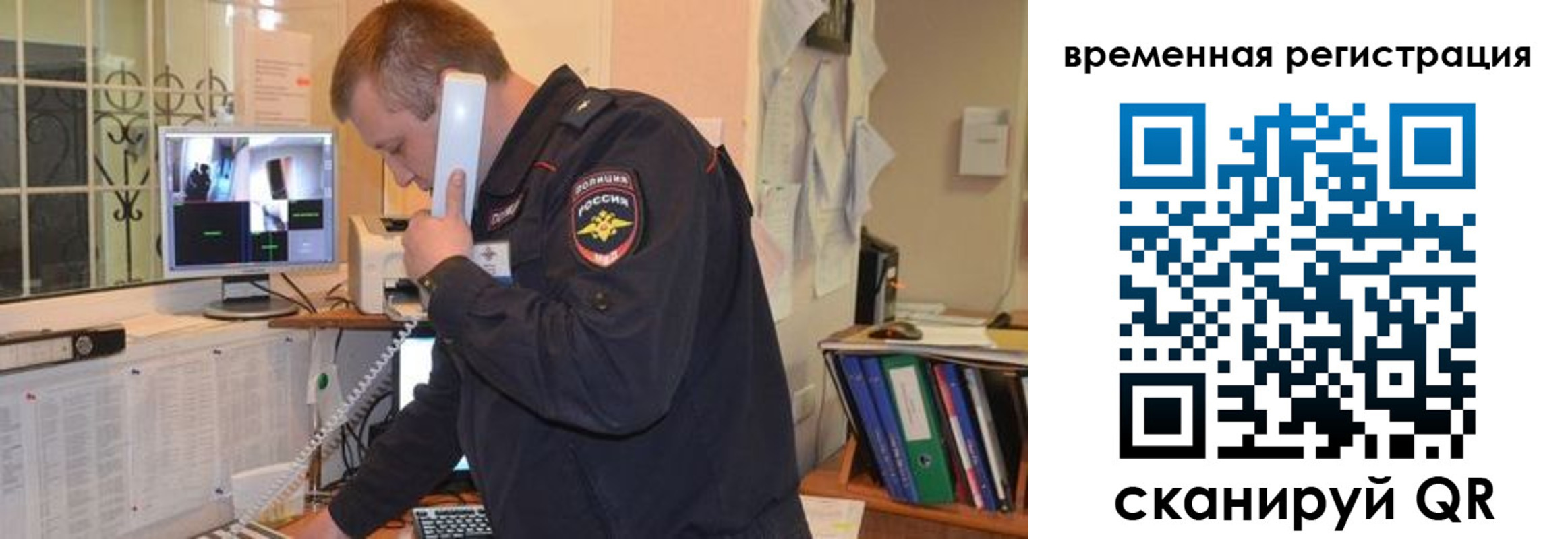 где прописаться в Сегеже