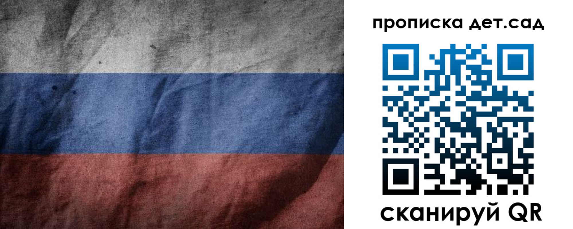 регистрация для школы в Сегеже
